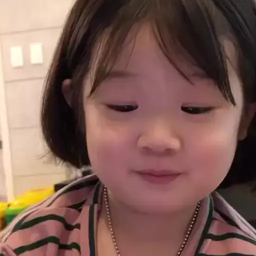 Niña Asiática Linda — 2